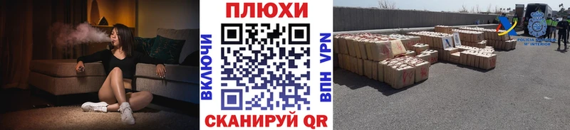 Наркошоп Покров ссылка на мегу маркетплейс МЕФ Псилоцибиновые грибы Конопля ГАШ A PVP