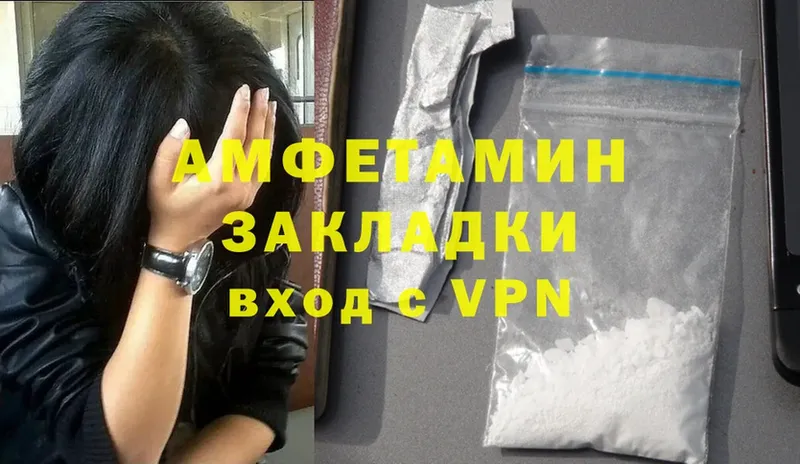 Amphetamine Premium  Покров 