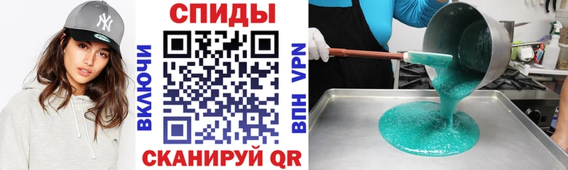 купить сайты Покров Амфетамин 98%