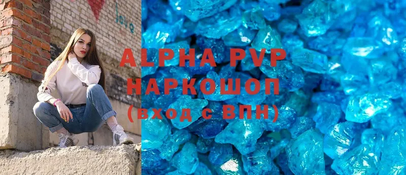 Alpha PVP мука  Покров 