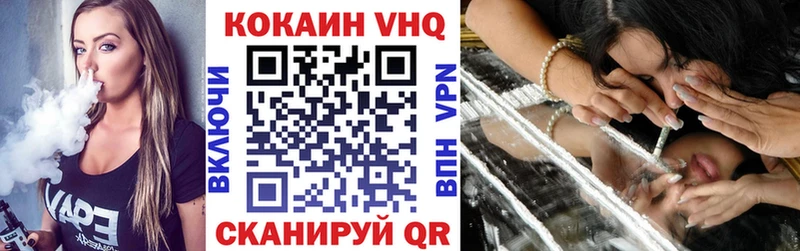 Cocaine 98%  Покров 