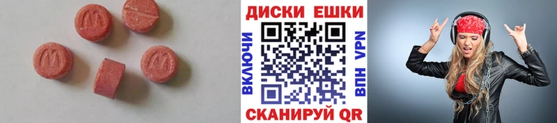 цены наркотик  Покров  ЭКСТАЗИ Cube 