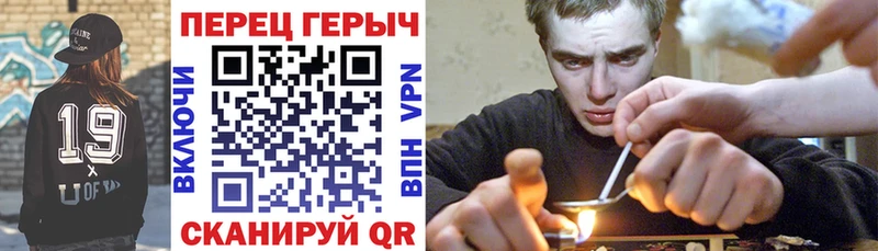 ГЕРОИН белый  цена   Покров 