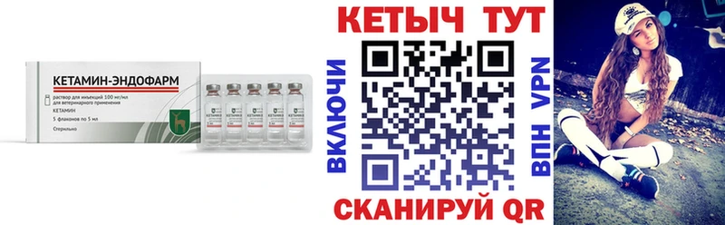 OMG маркетплейс  Покров  Кетамин ketamine 
