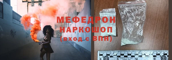 мескалин Новокубанск