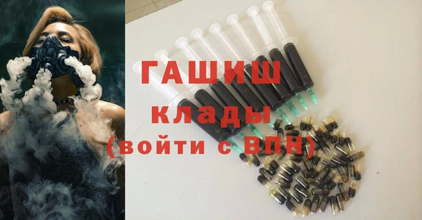 мескалин Новокубанск