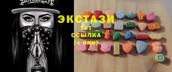 мескалин Новокубанск