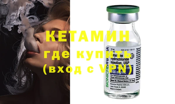 мескалин Новокубанск