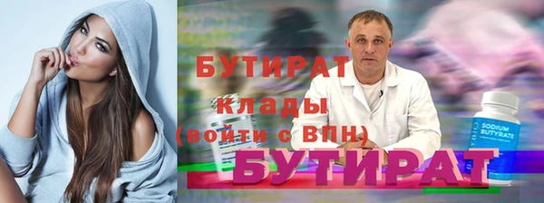 мдма Новодвинск