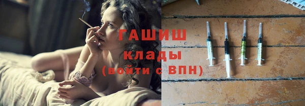 ECSTASY Нефтекумск