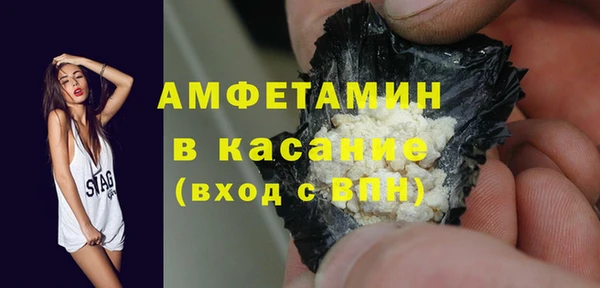 тгк Новозыбков