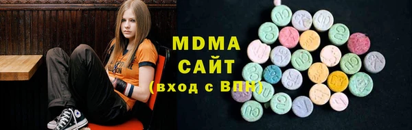 мескалин Новокубанск