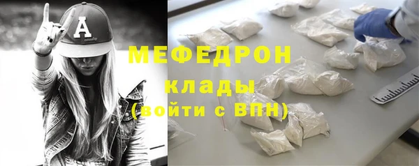 тгк Новозыбков