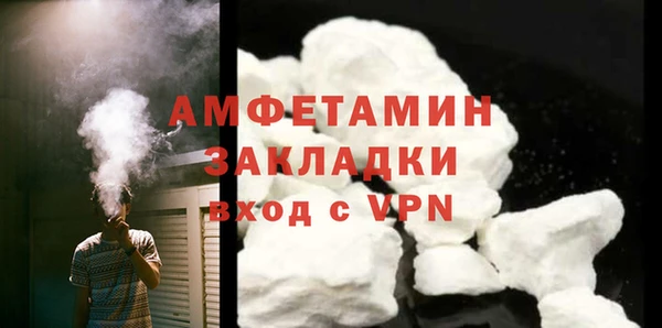 мескалин Новокубанск