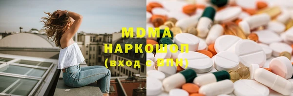 тгк Новозыбков