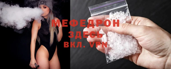 тгк Новозыбков