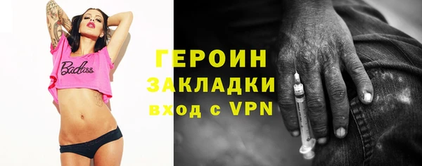тгк Новозыбков