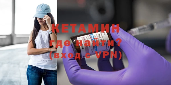 мескалин Новокубанск