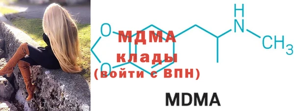 мдма Новодвинск