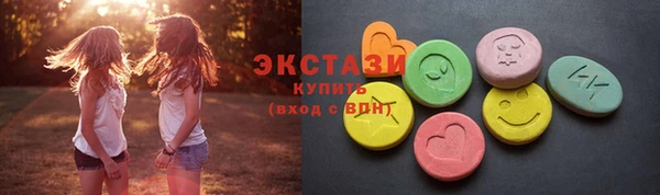 мескалин Новокубанск