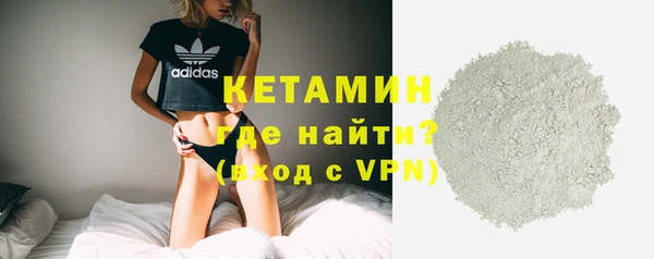 мдма Новодвинск