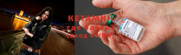 мескалин Новокубанск
