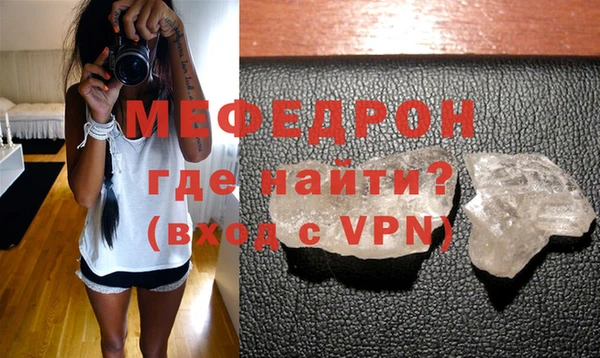 тгк Новозыбков