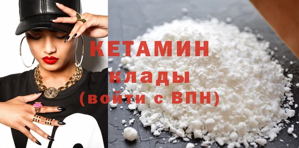 мескалин Новокубанск