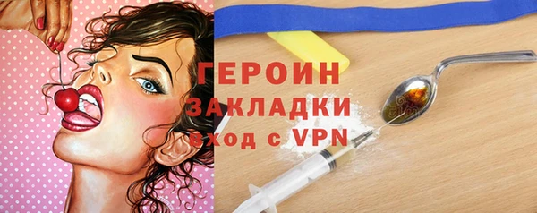 тгк Новозыбков