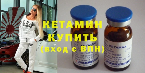 мескалин Новокубанск