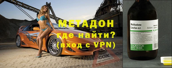 мдма Новодвинск