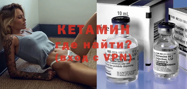 тгк Новозыбков