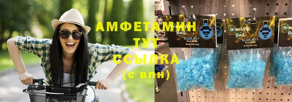 мескалин Новокубанск