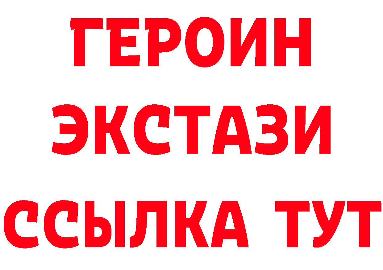 Все наркотики маркетплейс состав Покров