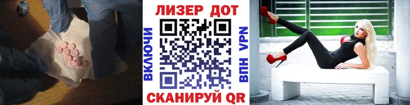 Лсд 25 экстази ecstasy  купить закладку  Покров 