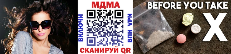 shop как зайти  дарнет шоп  Покров  MDMA молли 