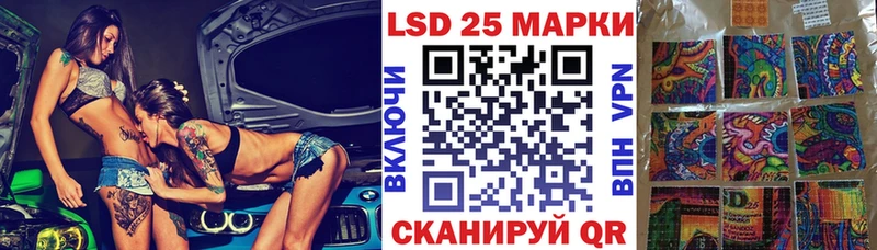 Наркотические марки 1,8мг  Покров 