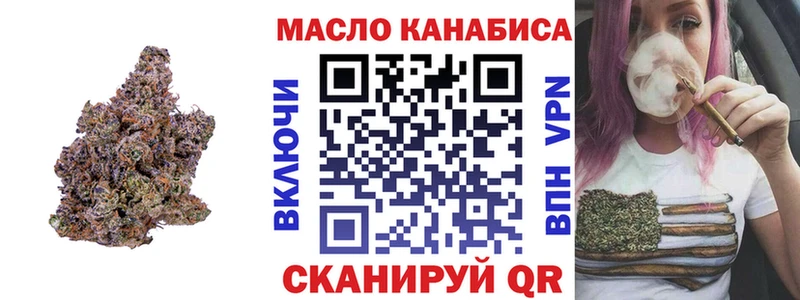 Дистиллят ТГК вейп с тгк  Покров 